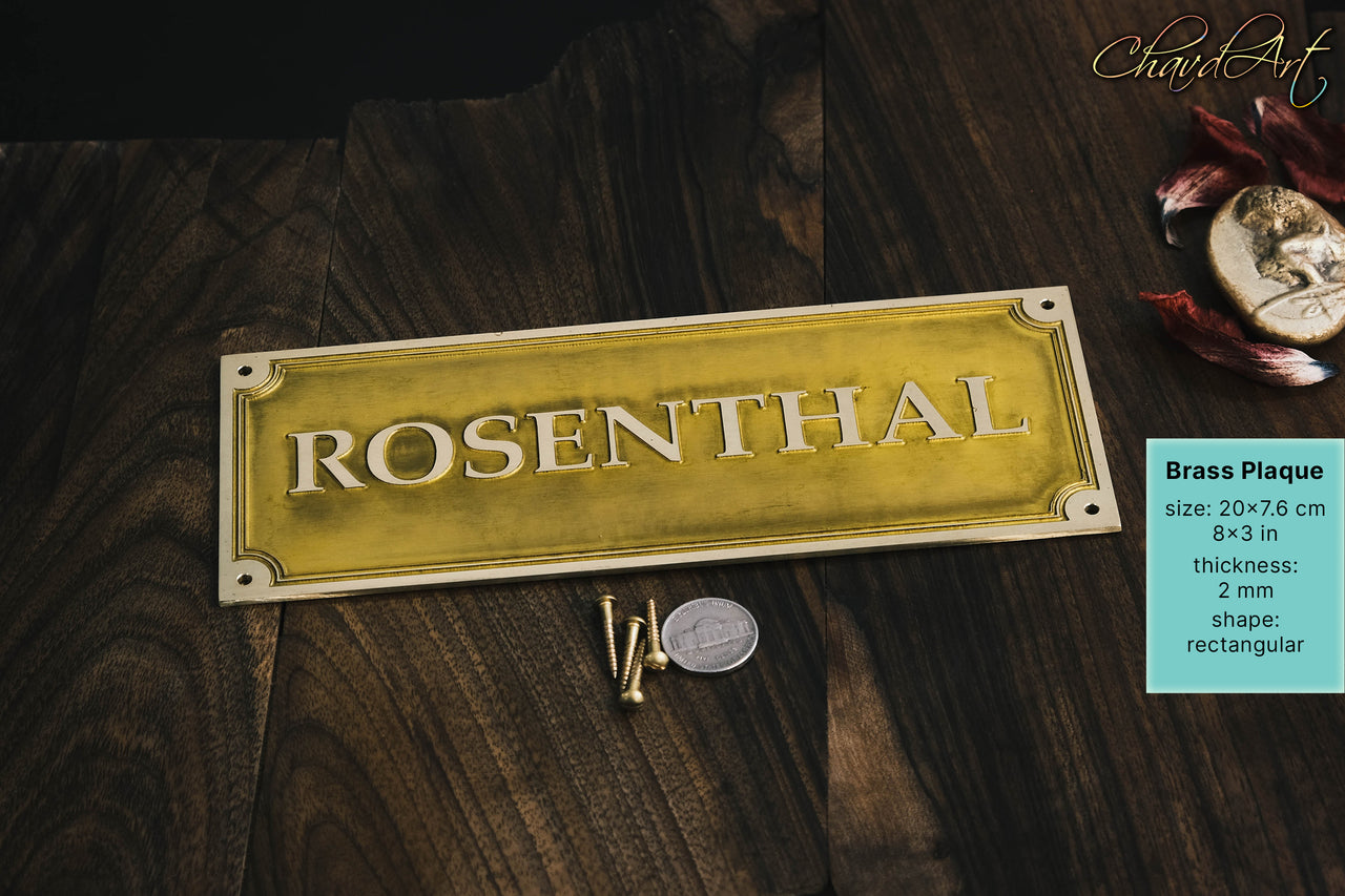 Brass or copper plaque, etched with your personalization